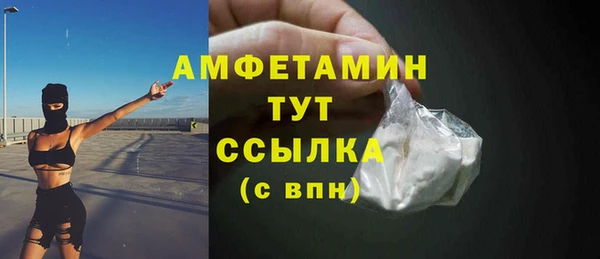 COCAINE Верхнеуральск