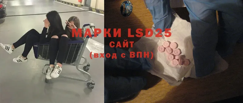 Лсд 25 экстази ecstasy  что такое   гидра как войти  Энгельс 