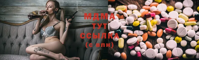 наркошоп  Энгельс  МДМА VHQ 